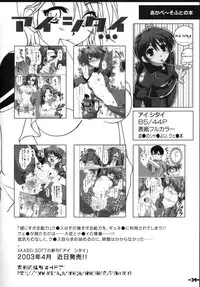 [AKABEi SOFT (Alpha)] Sonomamma Ryojoku CAPCOM vs SNK (CAPCOM vs SNK)