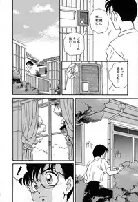 [Araki Akira] Soft ni Hard ni | Soft X Hard