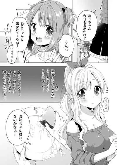 Kinyoubi no Otanoshimi