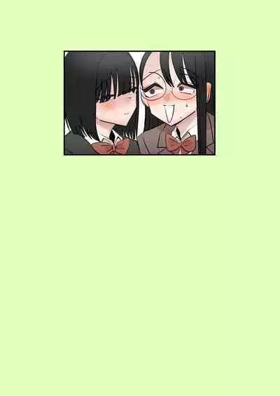 In kya konbi Ga Dekiru made | 直到內向的兩人彼此相擁為止