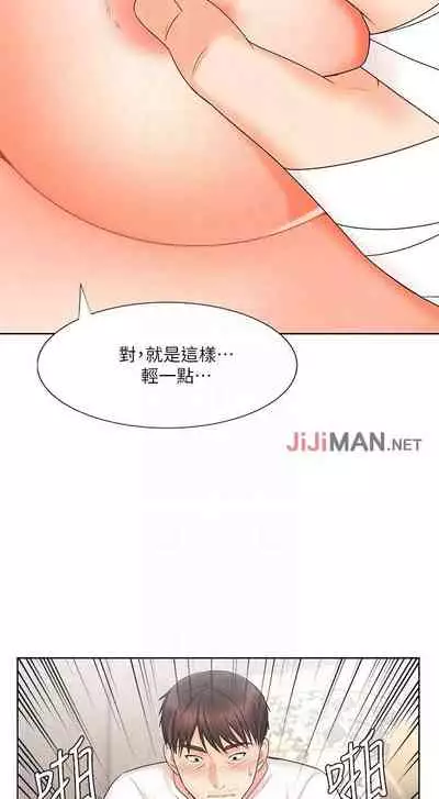 【周一连载】业绩女王（作者：洗髮精&耀安） 第1~33话