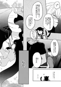 (SPARK9) [BORO ZS (Hyakuichi Nemu)] BOROZS Usagi Tora Sairoku 2 (TIGER & BUNNY)