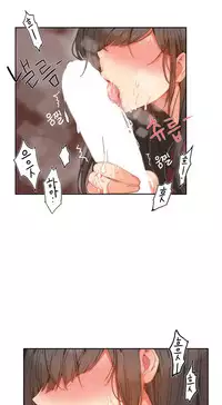 [Mx2J] Hari Dormitory Ch.0-13 (English) (Ongoing)