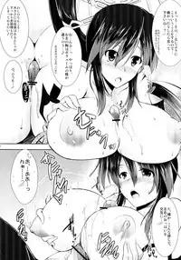 (Futaket 8.5) [C.R's NEST (C.R)] Gokujou Kousaku (PROJECT X ZONE)