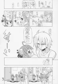(C69) [Senbon Knock Zadankai (Erosong)] Chugeza ~together~ (Mahou Sensei Negima!)