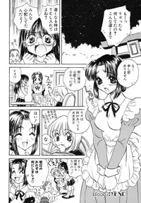 [Kirisawa Mint] Energya