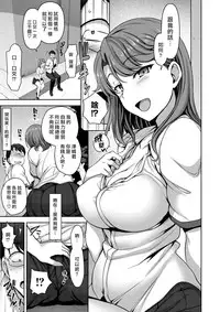 [Aiue Oka] Atashi Ni Kakkin Shite Minai? (COMIC X-EROS #58) [Chinese] [最愛大屁屁x漢化組漢化組] [Digital]