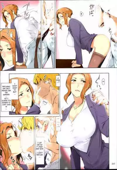 [BLEACHED] (C81) [MTSP (Jin)] Tachibana-san's Circumstances With a Man [English] [Colorized] [Decensored] [MTSP (Jin)]