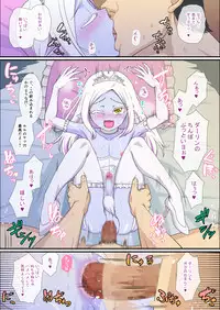 [Yuunagi no Senryokugai Butai (Nagi Ichi)] Itsuka Otokonoko Elf-tachi ga Wagaya ni Kitara [Digital]