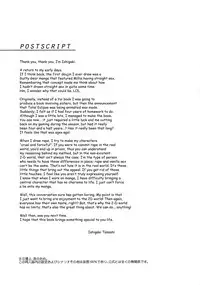 (C83) [Type-G (Ishigaki Takashi)] Ouka Chiru! | Cherry-Blossom Falling (Muv-Luv Alternative Total Eclipse) [English]