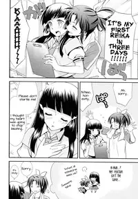 (C82) [SWEET PEA, COCOA BREAK (Ooshima Tomo, Ooshima Towa, Takano Saku)] Amagami Syrup | Love Bite Syrup (Smile Precure!) [English] [Yuri-ism]