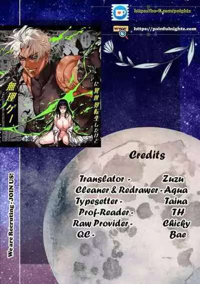 [ONIGASHIMA (Tanaka Onitaiji)] Otome Game "Kuro Dra -Kuroi Seijo to Ashiki Ryuu-" ni Isekai Tensei Shita kedo Murige, Tsunda. | Reincaranation from the Other World - the Black Dragon and the Black Saint [English] [Painfulnightz]