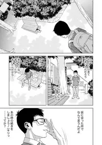 [Kijitora Nukoji] Doutei no Boku ga Binyuu Onee-san to H Dekita Wake [Digital]