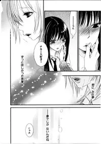 [Rokuroichi] Onnanoko X Onnanoko Collection Vol. 3