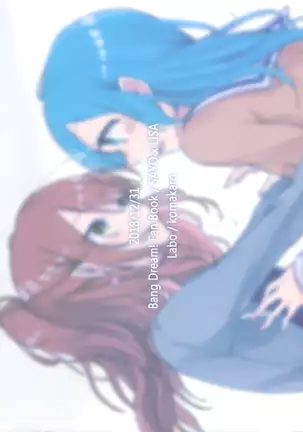 Anata ga Suki | 당신이 좋아