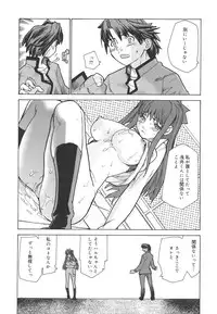 [Tomoe Tenbu] Dual