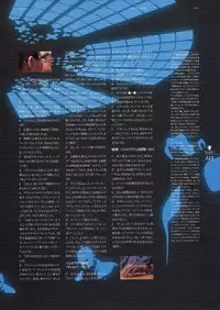 Deus Machina Demonbane Visual Fan Book