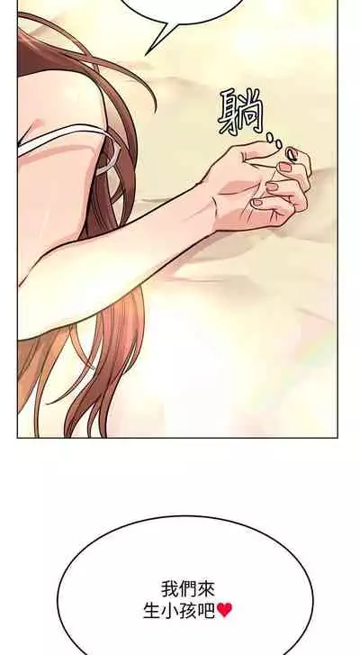 要對媽媽保密唷!-IT'S A SECRET 01-16 CHI https://manhwaroshi.blogspot.com/