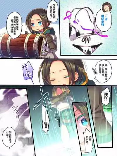 呪いのTS装備 ～冒険者はビキニで雌に堕ちる～