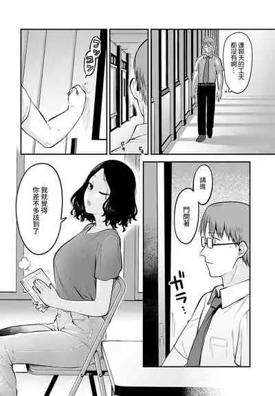 [Ebi Fry Teishoku] Seishun Hatsutaiken (COMIC Anthurium 2022-06) [Chinese] [裸單騎漢化] [Digital]