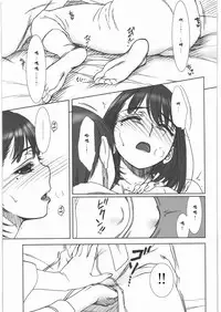 (C78) [MEKONGDELTA&DELTAFORCE (Zenki, Route39)] IMANOKIMIHA PIKAPIKANI HIKATTE 3 (Love Plus) [Chinese] [瓜皮汉化]