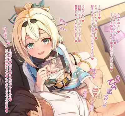 Cuckold Iroha-chan ♡ Part 1