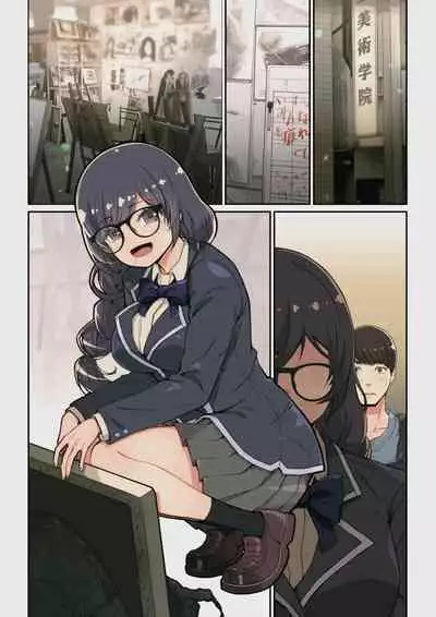 Yoshio Ereki] Naze Yui ga Koko ni? - Appli de Deshi ni Au to Kekkyoku Yarimakuru Setsu