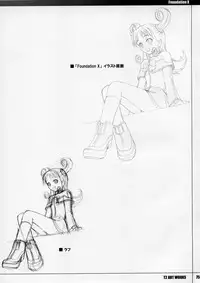 (C67) [T2 ART WORKS (Tony)] Unfinished Volume 1 (Various)