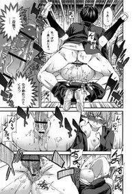 [Cuvie] Hadairo Renai