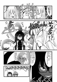 [Nearly Equal ZERO] Lovelys in the School with Dream 5 ( Mahou Sensei Negima )