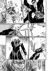 [IMAI Kami] BLACK SPOT Prefect Edition Part 1