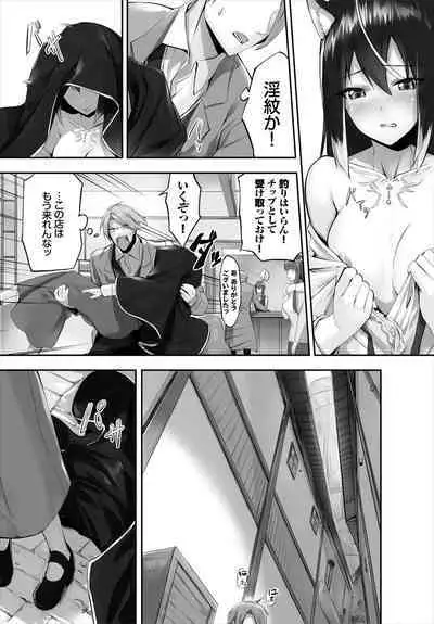 [Kyougoku Touya] Orokamono wa Nekomimi Dorei ni Izon suru ~Hajimete no Choukyou Seikatsu~ 01-16