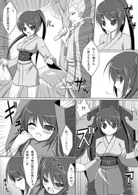 [Art Jam] 蜘蛛妖魔