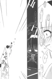 (C67) [Beastics (Mayuna Yuuma)] Beastics works Vol.1 (Various)