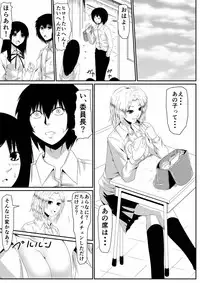 [Mikezoutei] Mashou no Chinko o Motsu Shounen ~Kare no Dankon wa Josei o Mesu e to Kaeru~ Zenpen