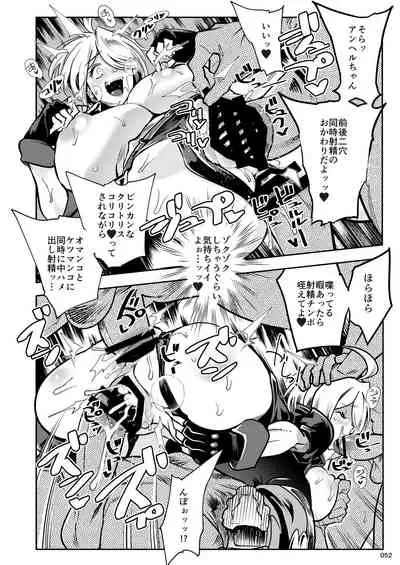 [POWERPLAY (Various)] HEYSEY VS FIGHTING GAME GANGBANG PLAYBACK.-EXTRA ROUND!-(version Alpha) (Various) [Digital]