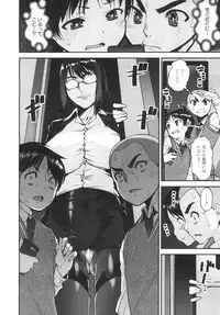 COMIC Mugen Tensei 2019-06