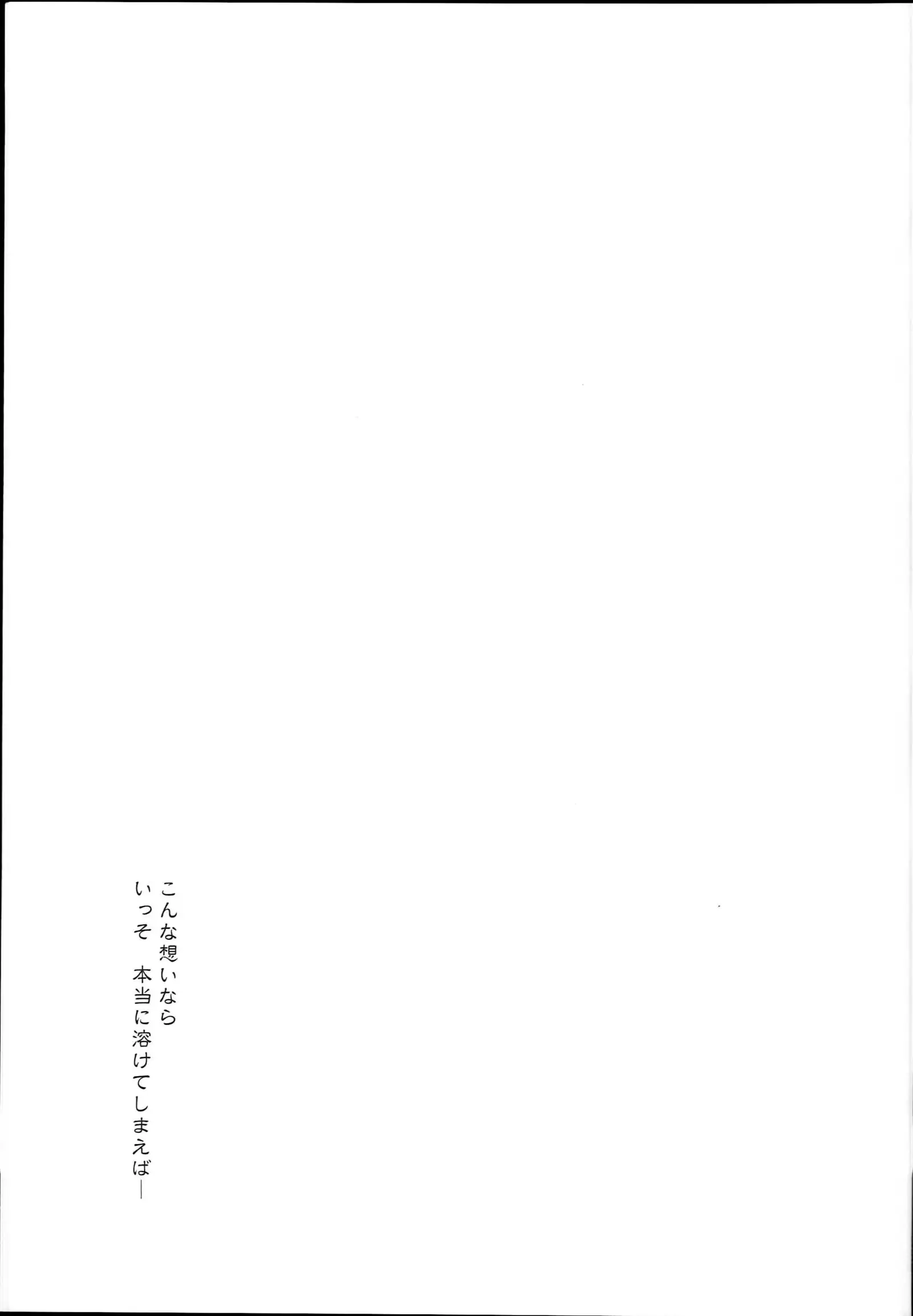 Hishokan Shigure -Rinkan Ryoujoku 4-