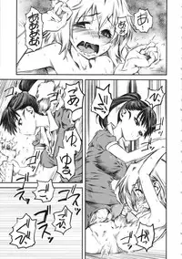 [clover] Naburi ~Do S Joshikousei ni Mawasareru Boku~