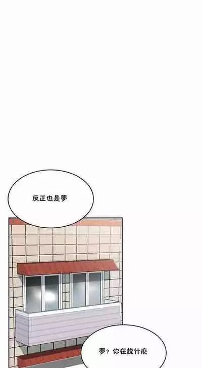 （周6）性教育 1-45 中文翻译（更新中）