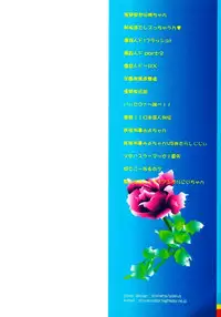 [Kawamoto Hiroshi] Mantouka Retsuden Akatsuki-chan