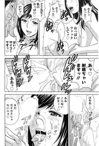 [Hidemaru] Hustle! Danchi Duma