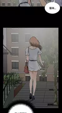 Dangerous game 危险性游戏 Ch.11~13 [chinese]