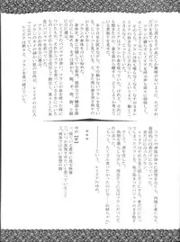 (C82) [Nijusei (Various)] Touhou Somezome Musume (Touhou Project)