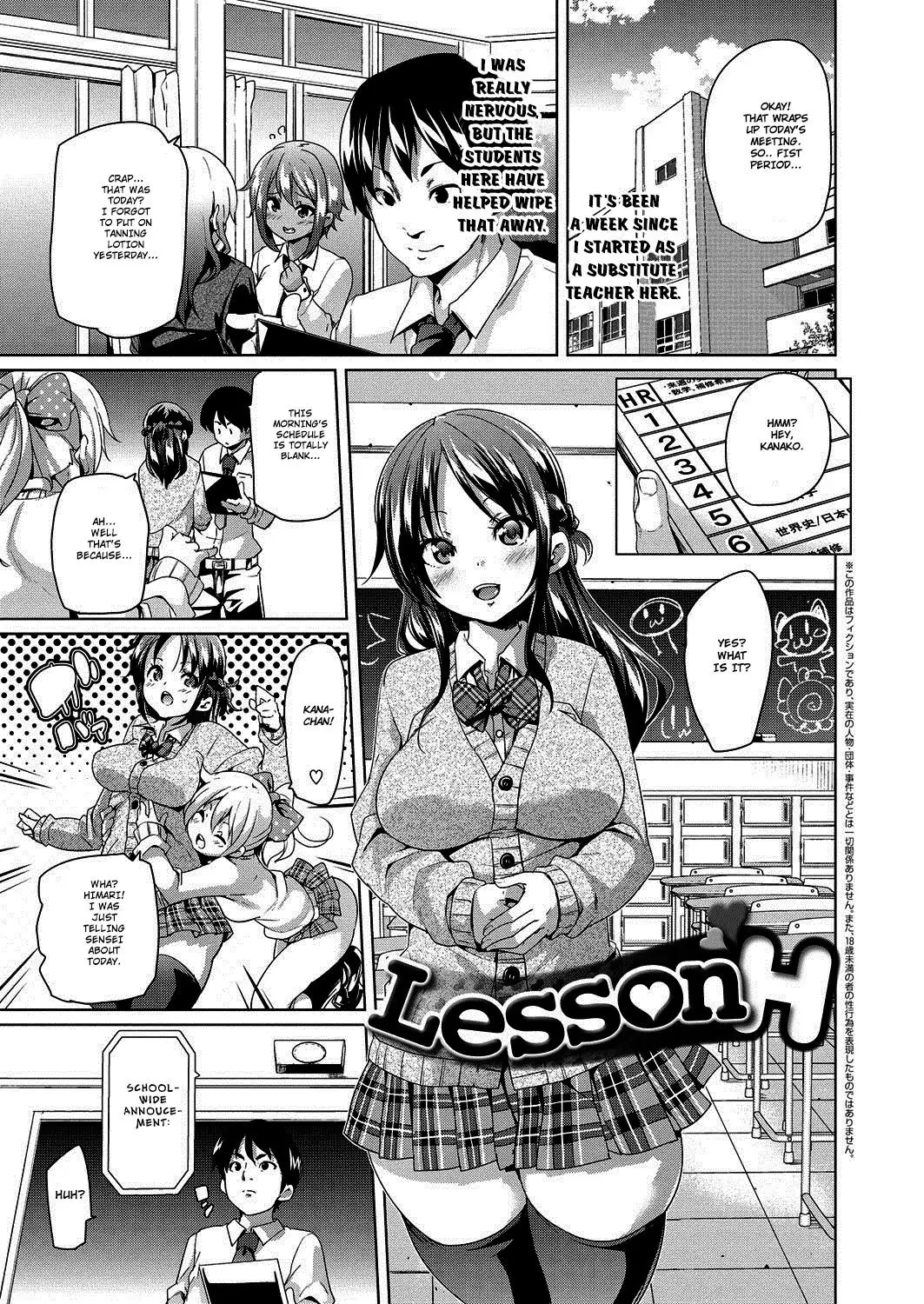 MuchiMuchi ♥ Cream Pie