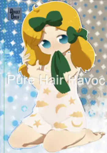 (Shota Scratch 15) [Wanryoku-san] Pure Hair Havoc (South Park)