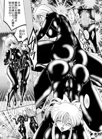 [MoonRevenge] Mazo no Shanikusai