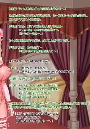 Boukensha no Nakama ga Ore no Kizukanai Uchi ni Shoufu ni Ochite Ita