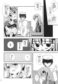 (COMIC1☆13) [Yuuki Ryu (Yuuki Mia)] Jealousy Panic (Kantai Collection -KanColle-)