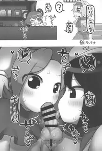 (Reitaisai 15) [Tekokids (Various)] Otona no Cookie ~Black & White~ (Touhou Project)